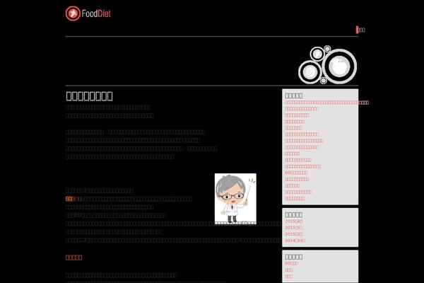 Food and Diet theme site design template sample