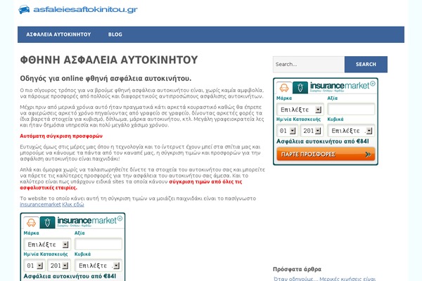 Minimize theme site design template sample