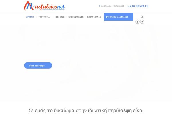 Site using WP Attachments plugin