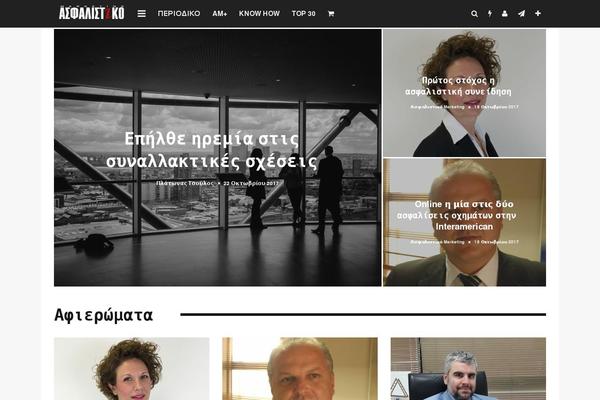 Site using Remove Uppercase Accents plugin