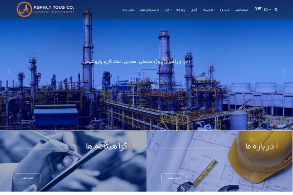 asfalt-tous.com site used Asfalttoss