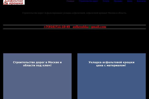 Site using Super-progressive-web-apps plugin