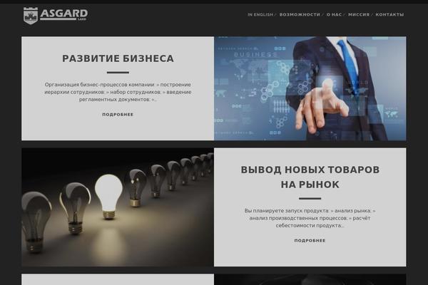 Tracks theme site design template sample