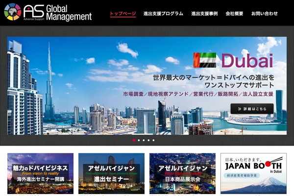 Hostmarks theme site design template sample