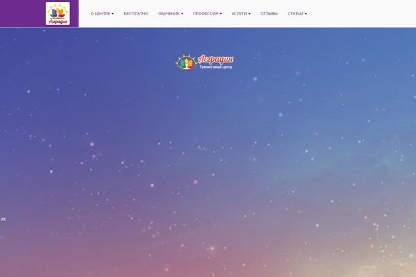 Site using VKontakte API plugin