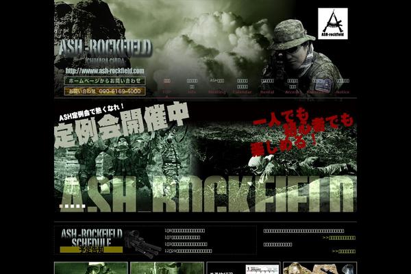 Site using Japan Tenki plugin
