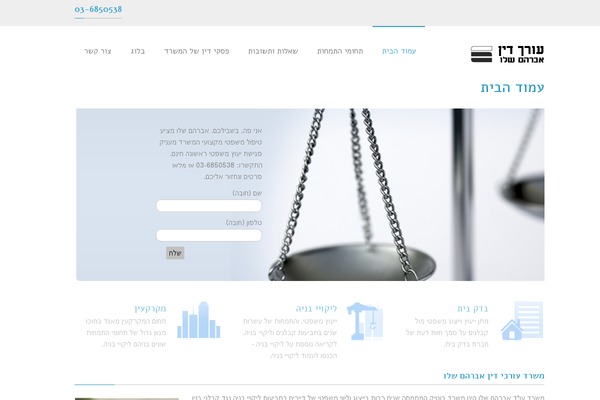 Atlanta theme site design template sample