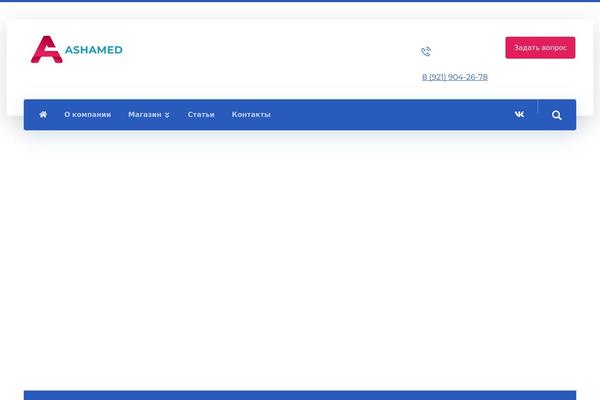 Site using Xt-woo-floating-cart plugin