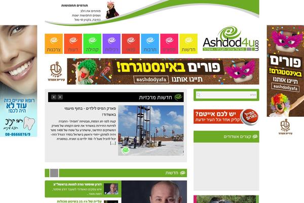Litepress theme site design template sample