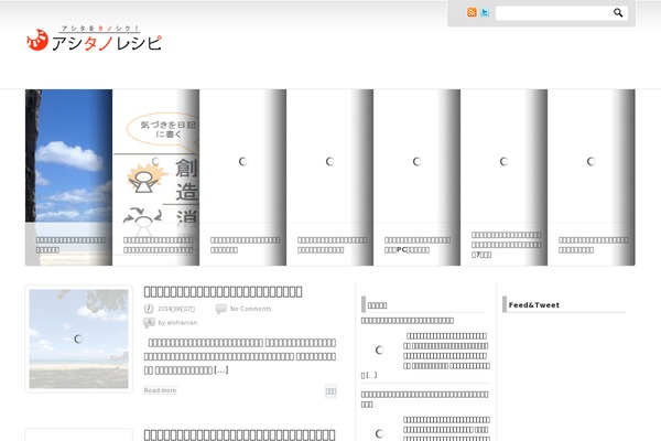 Site using Speech Bubble plugin