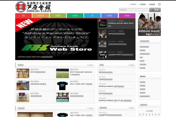 Site using Slim Jetpack plugin