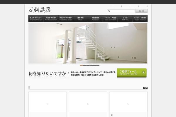 RoVeR theme site design template sample