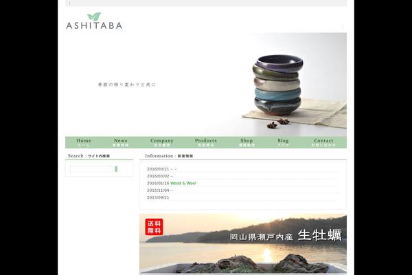 Site using Comment-form-quicktags plugin
