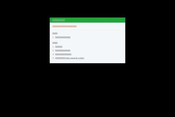 ashiyanehost.com site used Rese4