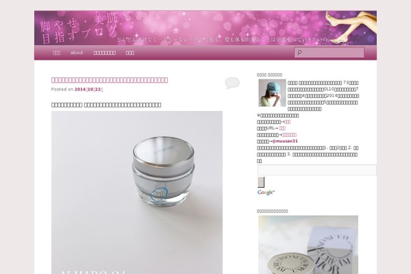 Jin theme site design template sample