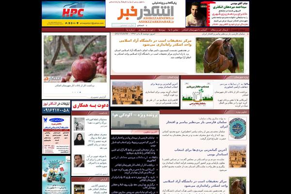Site using Wp-aparat plugin