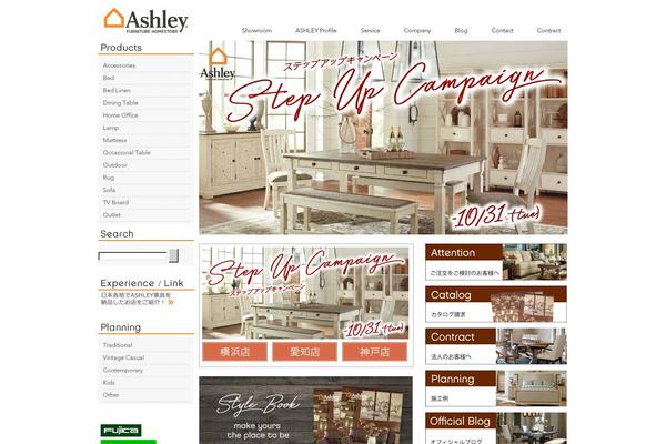 Welcart_default theme site design template sample