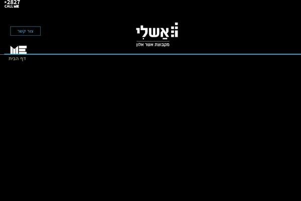 Site using Menu Icons plugin