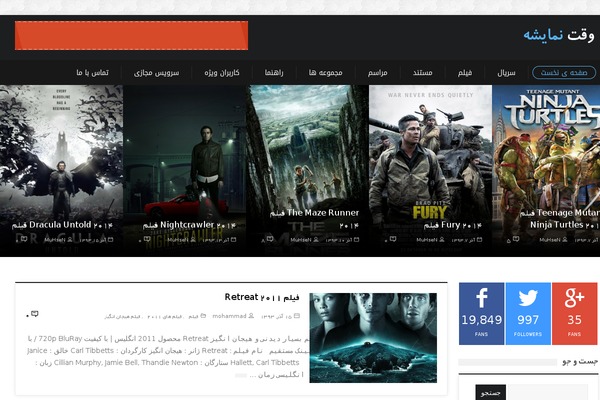 SevenMag theme site design template sample