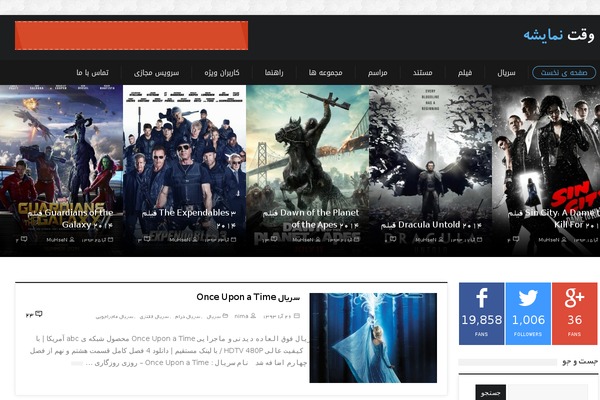 SevenMag theme site design template sample