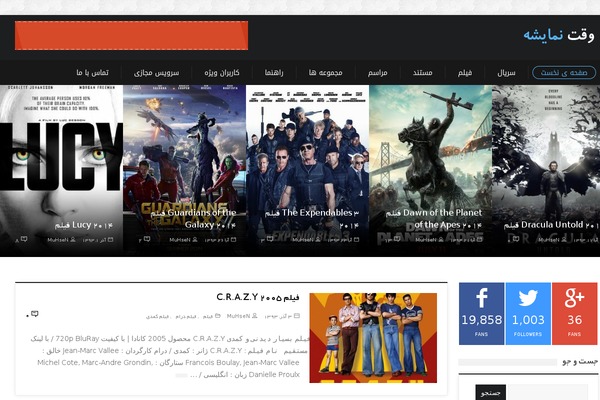 SevenMag theme site design template sample