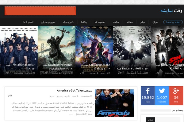 SevenMag theme site design template sample