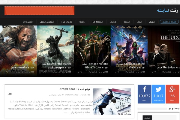 SevenMag theme site design template sample