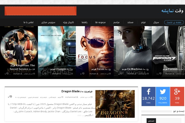 SevenMag theme site design template sample