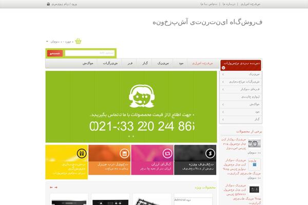 Wcm010013 theme site design template sample