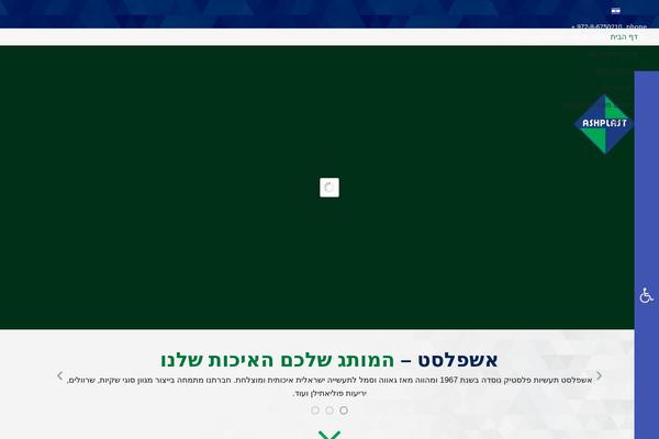 Site using Pojo Accessibility plugin