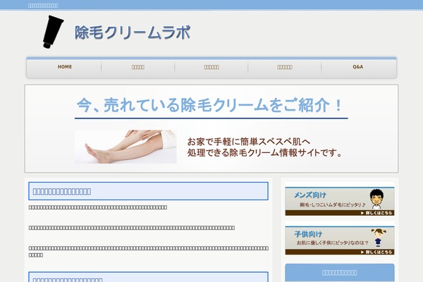 ashspec.com site used Biyou_res_site
