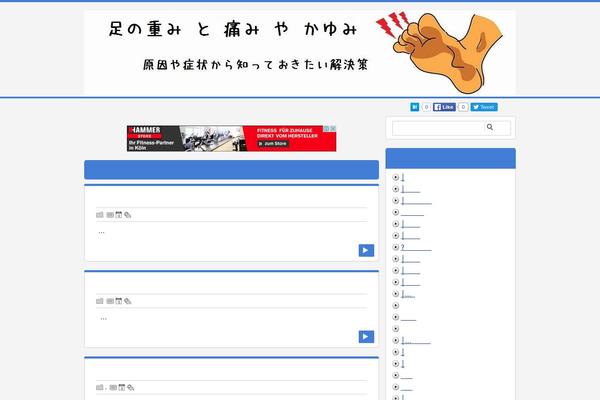asi-omoi.com site used Msx-03-150905