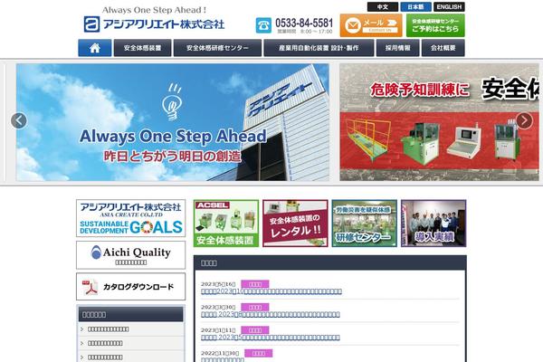 Site using Mts-simple-booking plugin
