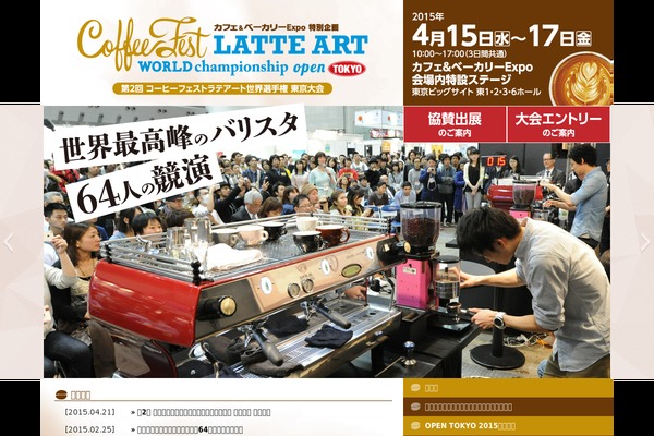 Latte theme site design template sample
