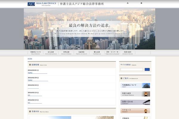 Lightning-child theme site design template sample