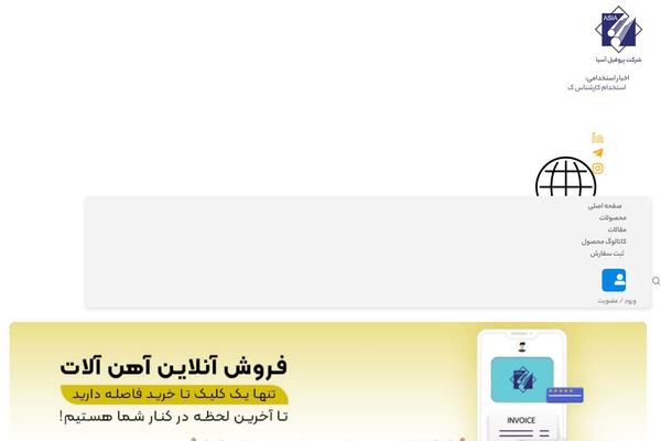 Site using Quick-call-button plugin