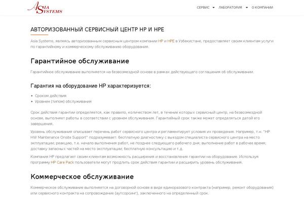Site using Llorix-one-companion plugin