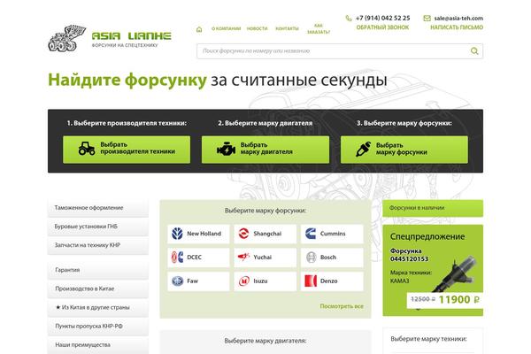Site using Image Watermark plugin