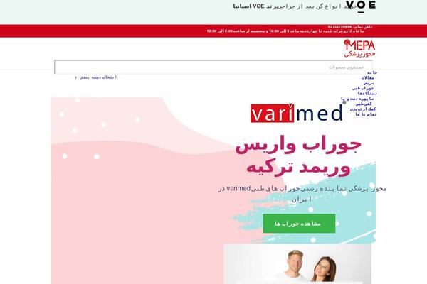 Shoptimizer theme site design template sample