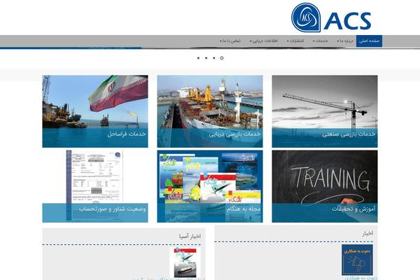 asiaclass.org site used Acs