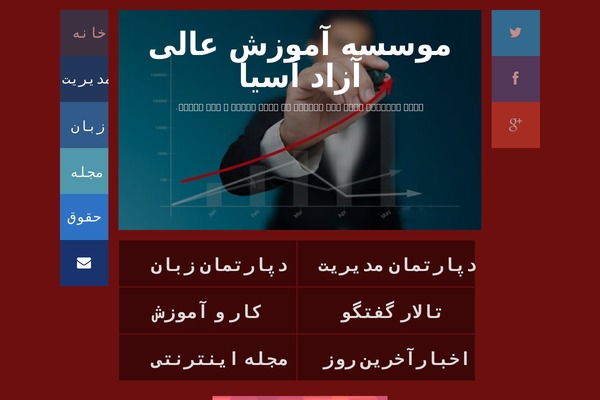 Site using Persian Fonts plugin