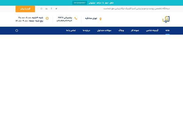 Medify theme site design template sample