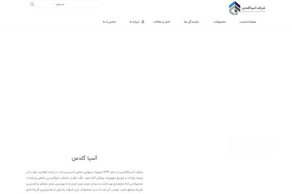 Site using Wp-custom-cursors plugin