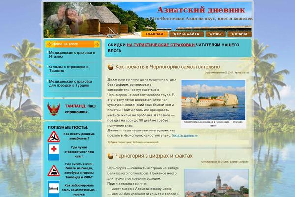 Site using ARK HideCommentLinks plugin