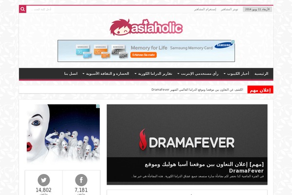 Site using Arqam plugin