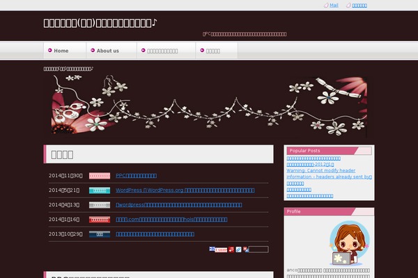 Wp theme site design template sample