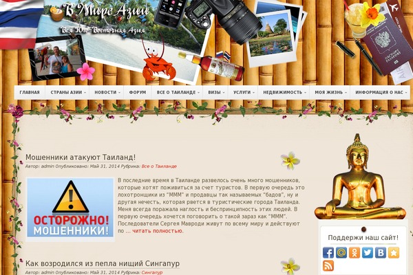 Site using Related-posts-thumbnails plugin