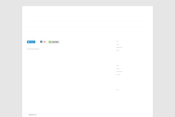 Site using Wp-lightpop plugin