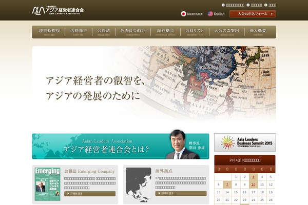 Site using FancyBox for WordPress plugin