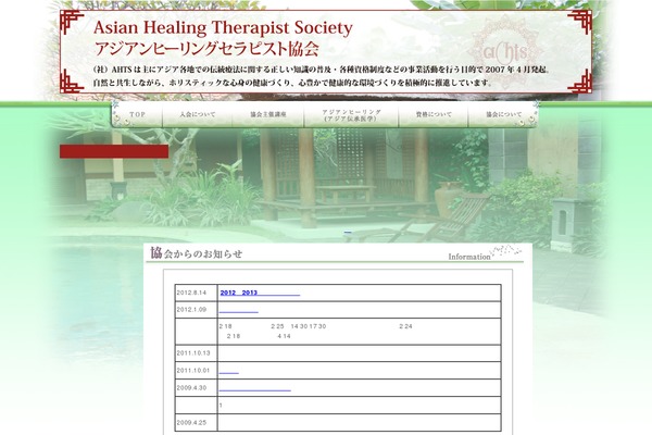 asian-healing.com site used Healing